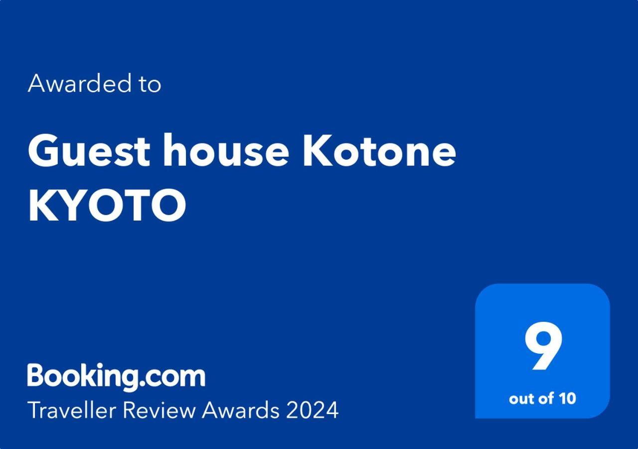 Guest House Kotone Kyoto Exterior photo