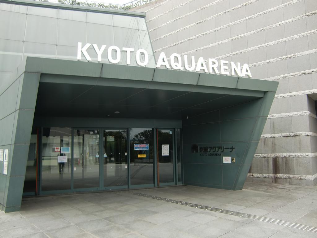 Guest House Kotone Kyoto Exterior photo